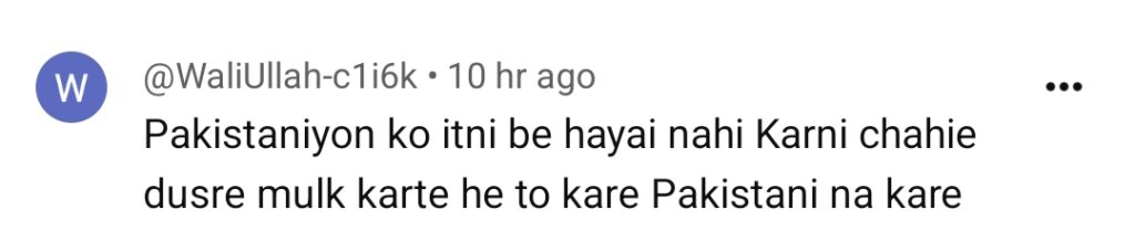 مہوش حیات اور فہد مصطفیٰ کے رومانوی لمحات توجہ حاصل کریں۔
