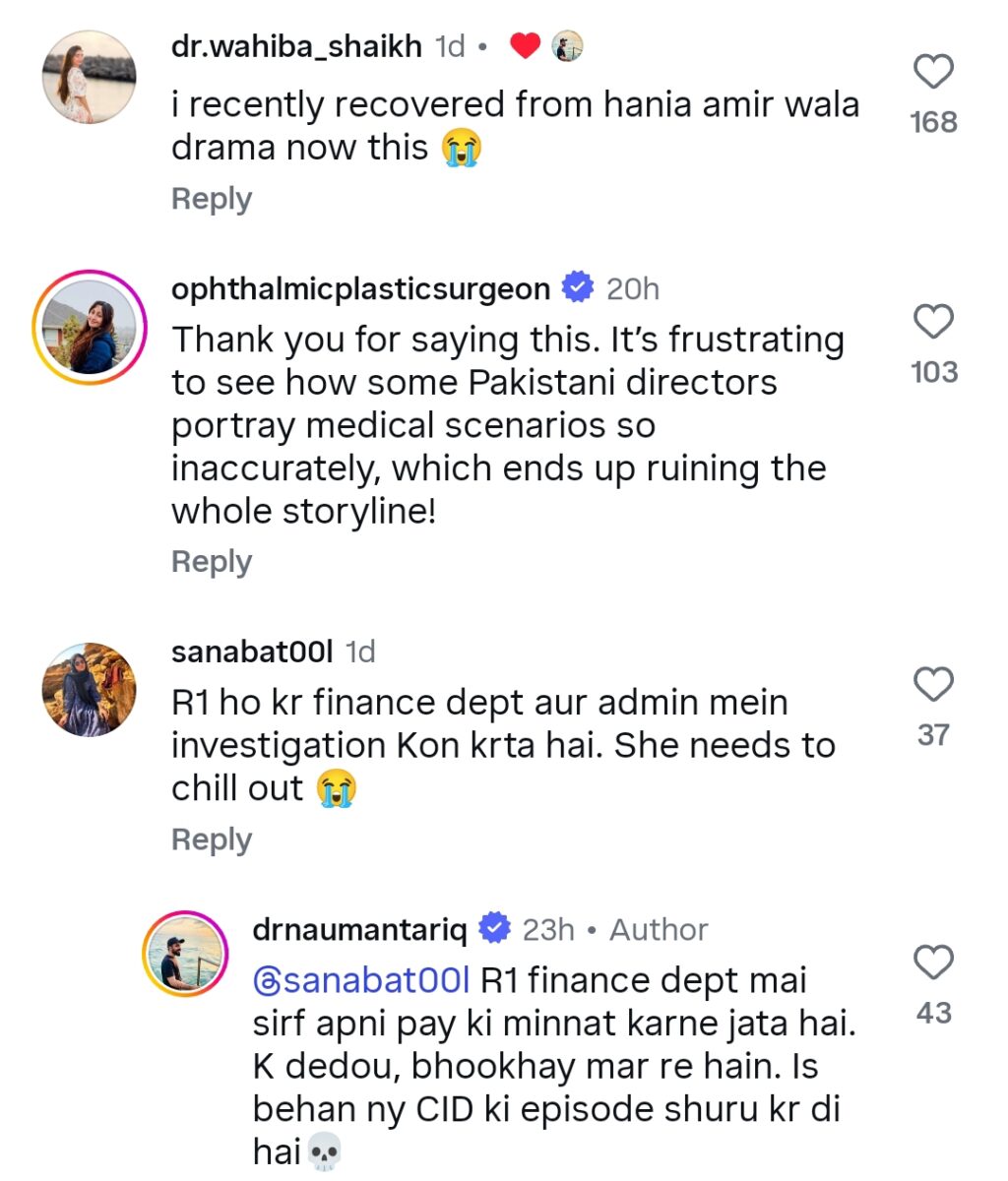 پاکستانی ڈاکٹر نے ڈاکٹر باہو کو روسٹ کیا۔