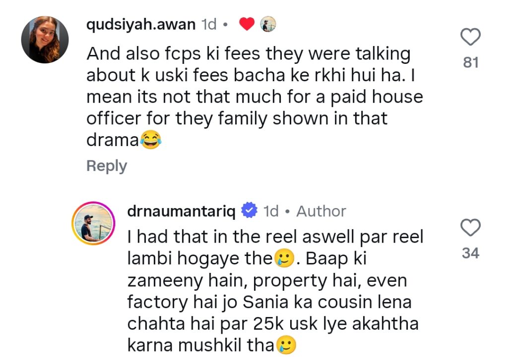 پاکستانی ڈاکٹر نے ڈاکٹر باہو کو روسٹ کیا۔