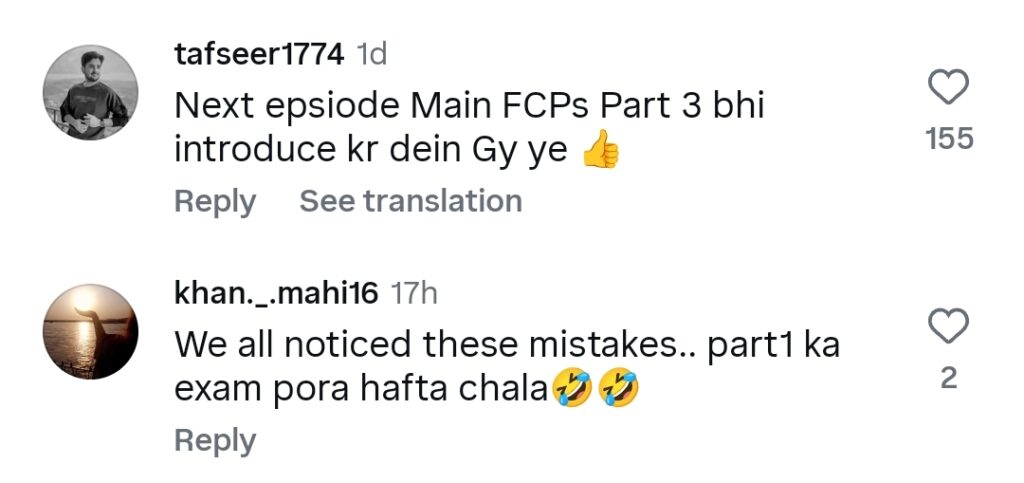پاکستانی ڈاکٹر نے ڈاکٹر باہو کو روسٹ کیا۔