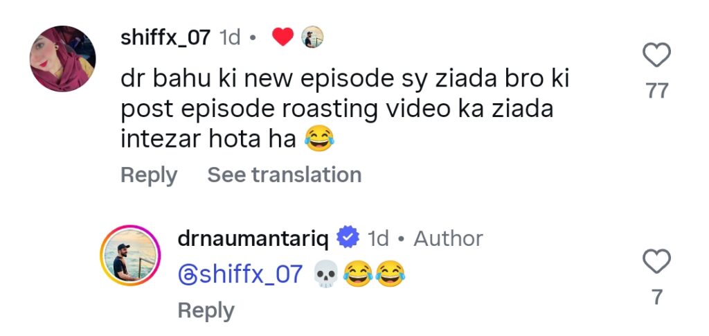 پاکستانی ڈاکٹر نے ڈاکٹر باہو کو روسٹ کیا۔