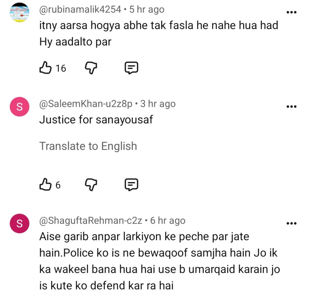 ثنا یوسف قتل کیس میں اہم پیش رفت