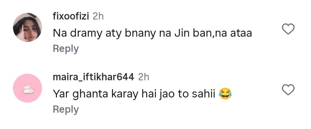 علیزے شاہ کے ڈرامے ’خوب میرے‘ کے مناظر اور اداکاری پر تنقید