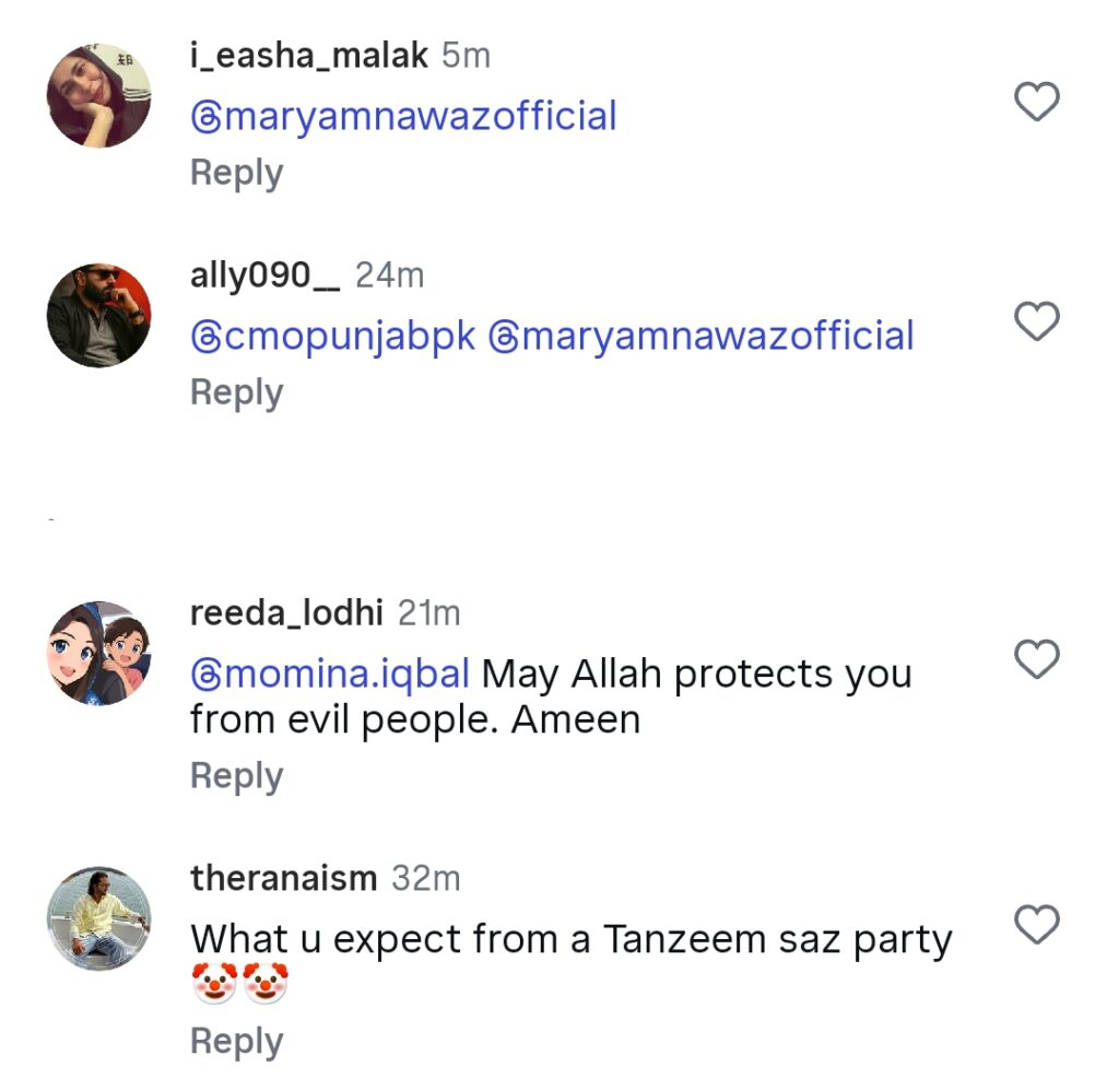 مومنہ اقبال