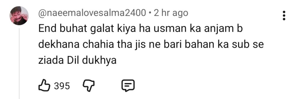 سارہ آپی کی آخری قسط کا عوامی ردعمل