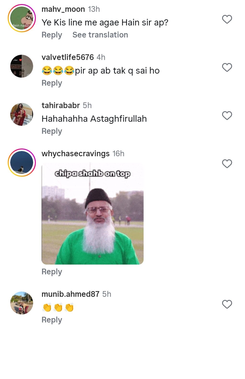 رمضان چھیپا کا زومبیڈ پروموشن ٹرول ہو گیا۔