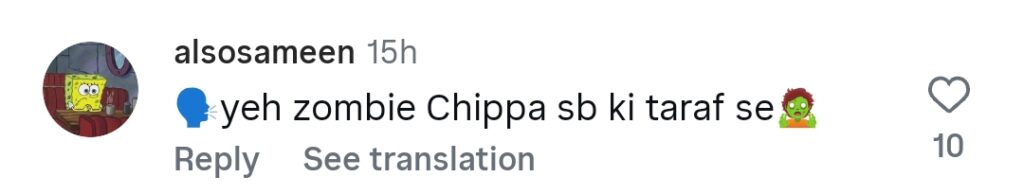 رمضان چھیپا کا زومبیڈ پروموشن ٹرول ہو گیا۔