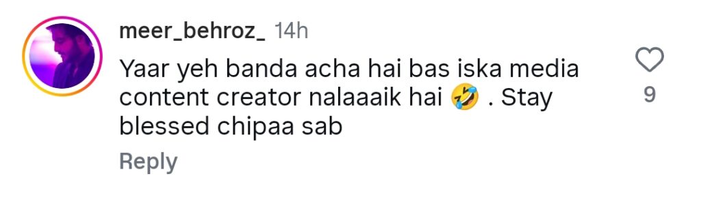 رمضان چھیپا کا زومبیڈ پروموشن ٹرول ہو گیا۔