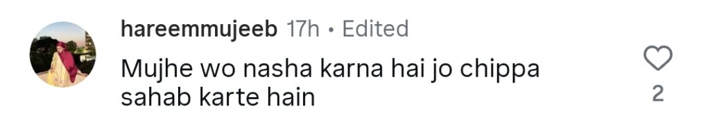 رمضان چھیپا کا زومبیڈ پروموشن ٹرول ہو گیا۔