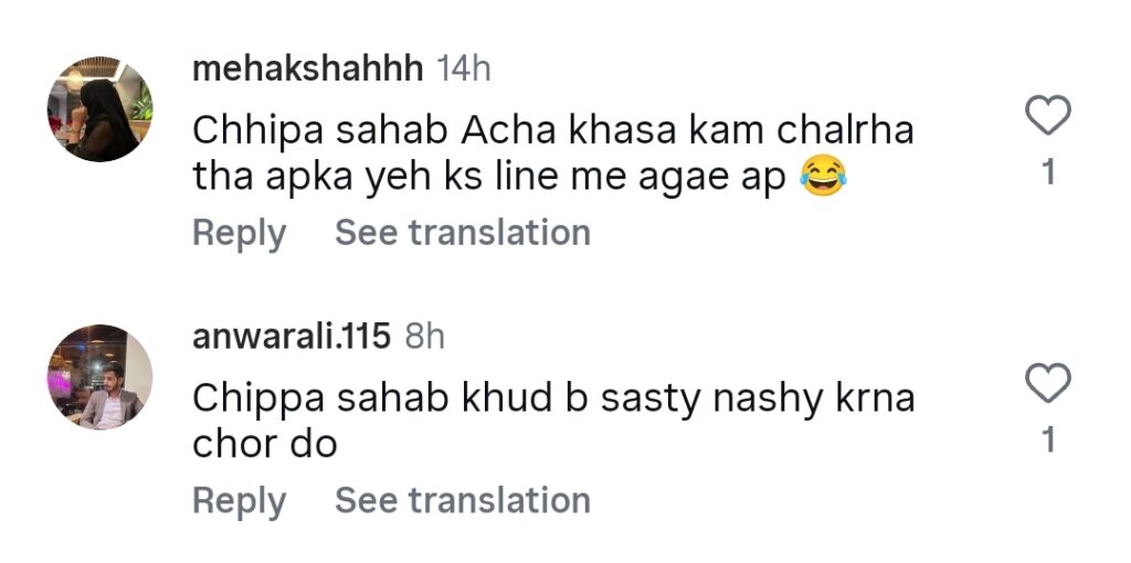 رمضان چھیپا کا زومبیڈ پروموشن ٹرول ہو گیا۔