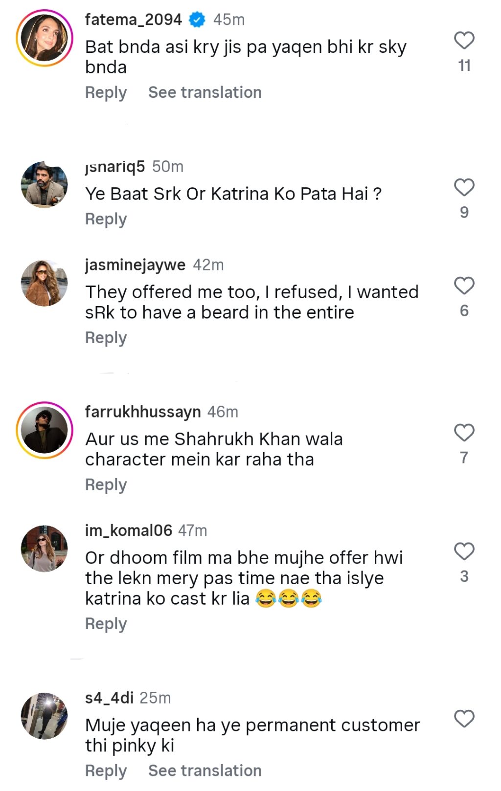 میرا نے انکشاف کیا کہ انہیں SRK کے ساتھ مرکزی کردار کی پیشکش کی گئی تھی۔