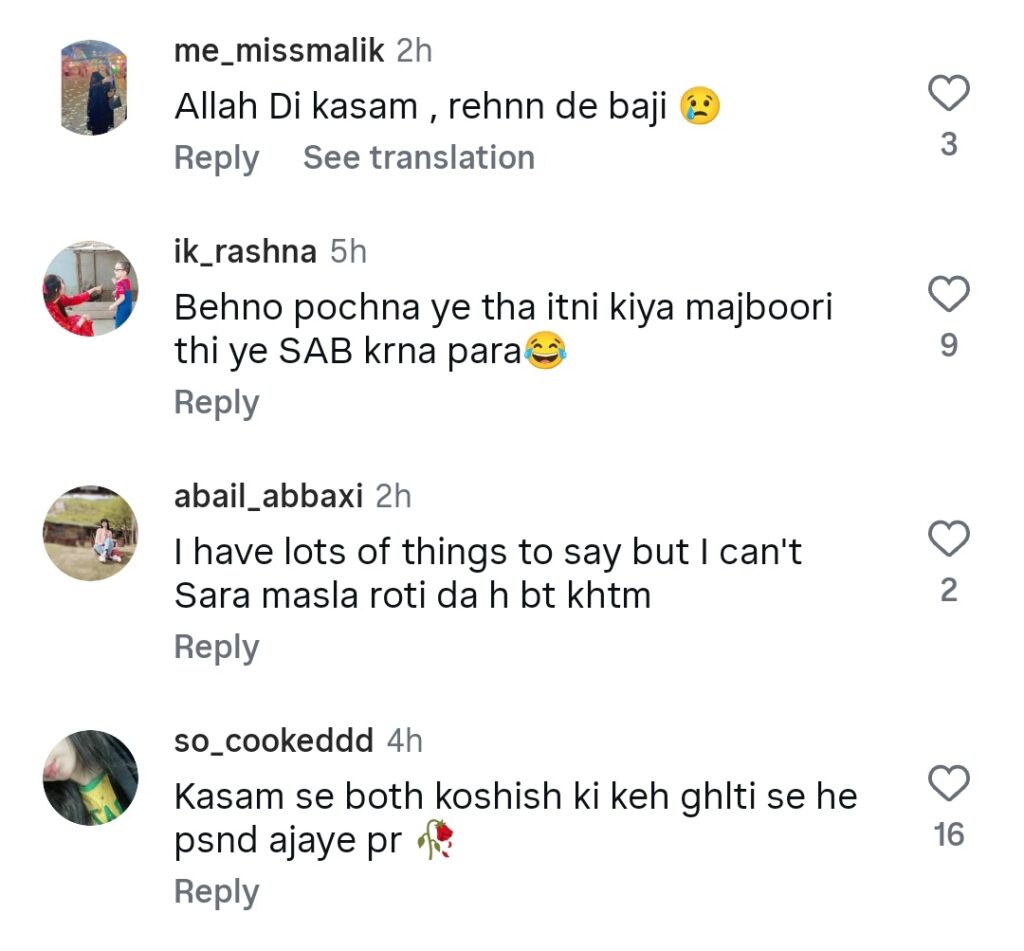 گانے کی ویڈیو میں سسٹرولوجی سسٹرز کی اوور ایکٹنگ نے شدید ردعمل کا اظہار کیا۔
