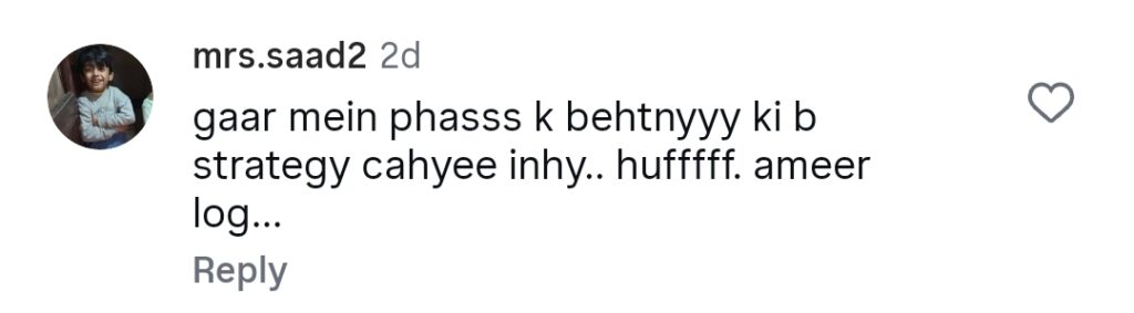 ایمن سلیم نے حالیہ تبصروں کے بعد پاپا کی پری قرار دیا۔