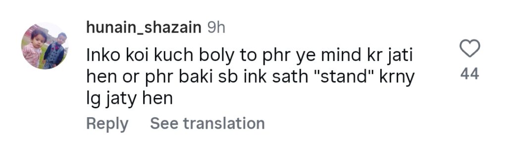 سحر ہاشمی اور فروز خان کا شیدائی میں گلے ملنے کا منظر بحث کو ہوا دے رہا ہے۔