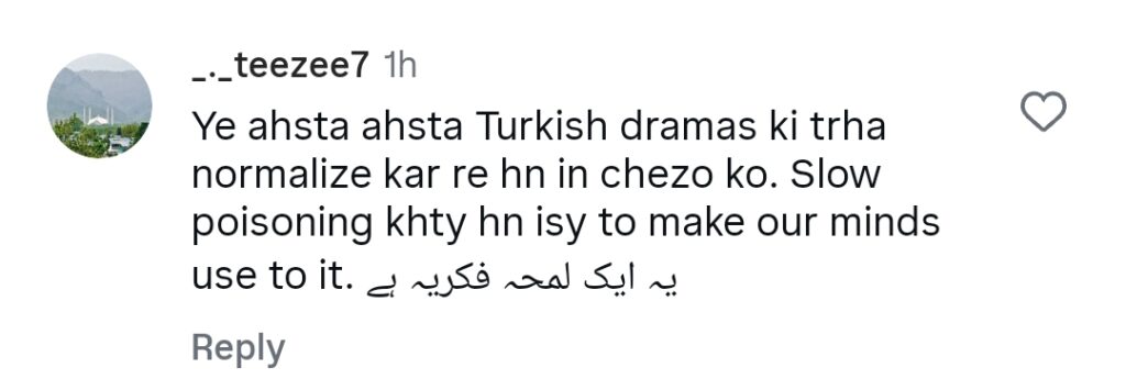 سحر ہاشمی اور فروز خان کا شیدائی میں گلے ملنے کا منظر بحث کو ہوا دے رہا ہے۔