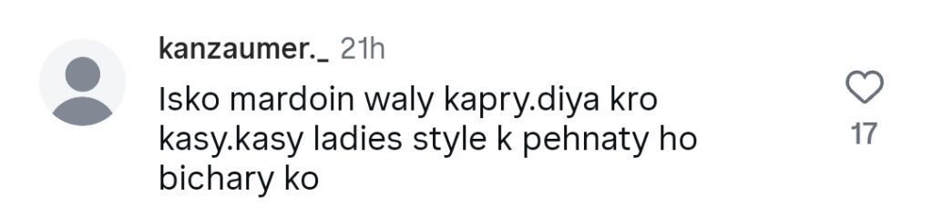 فہد مصطفیٰ کی حالیہ شکل کو چپری قرار دیا گیا۔