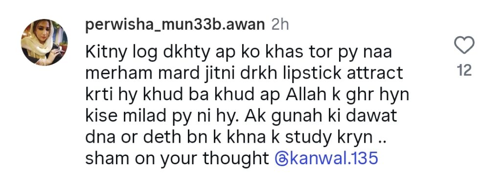 کنول آفتاب کو حج کے دوران میک اپ پہننے کا دفاع کرنے پر تنقید