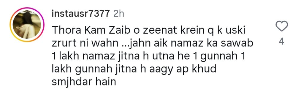 کنول آفتاب کو حج کے دوران میک اپ پہننے کا دفاع کرنے پر تنقید