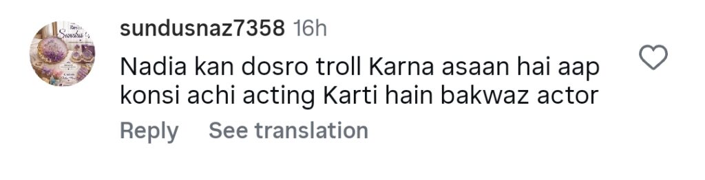 عید کی ٹیلی فلم میں نادیہ خان کی اوور ایکٹنگ پر شدید تنقید