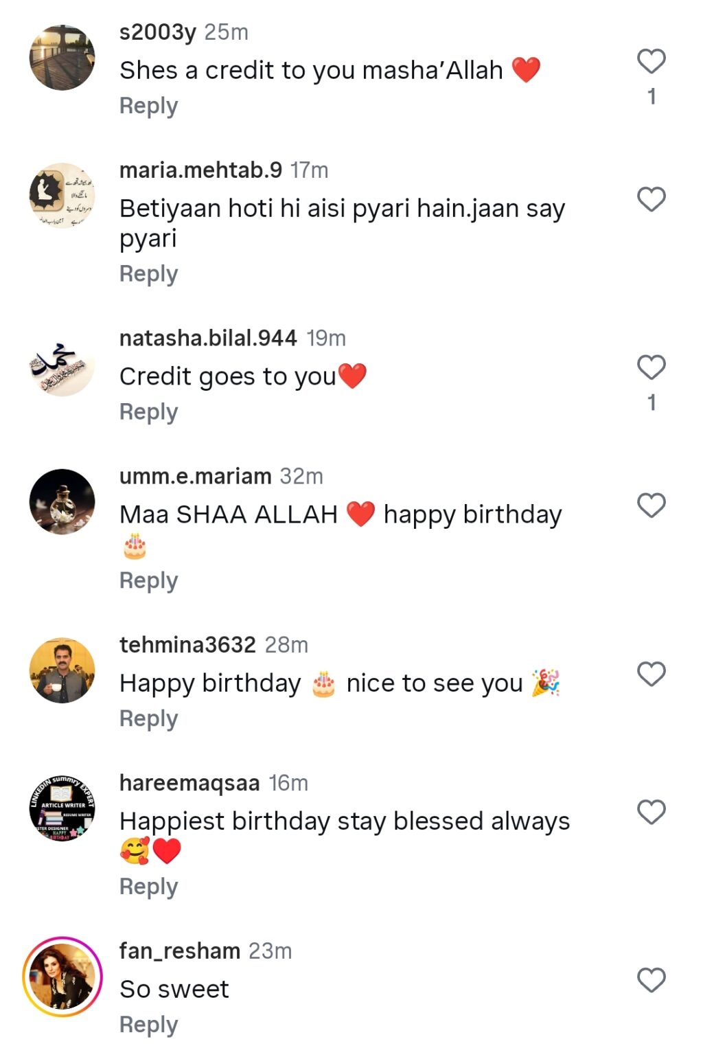 نادیہ خان نے بیٹی علیزہ کی سالگرہ پر خوبصورت ریل شیئر کی۔