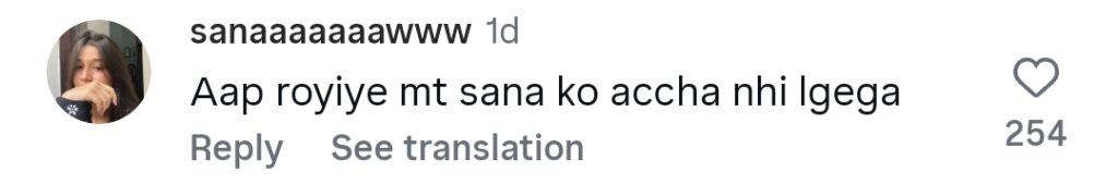 ثنا یوسف کی والدہ اپنی پسندیدہ جگہ دکھا کر جذباتی ہو گئیں۔