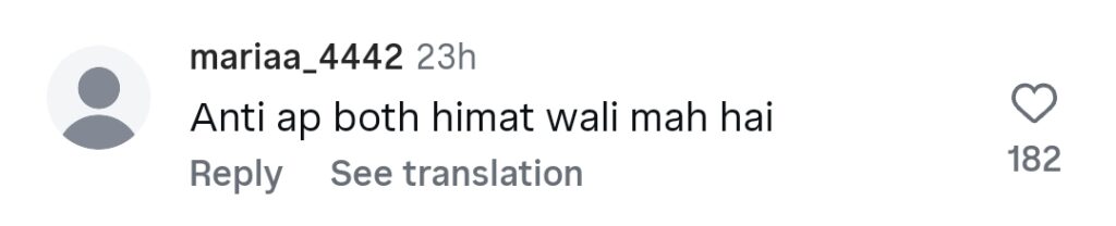 ثنا یوسف کی والدہ اپنی پسندیدہ جگہ دکھا کر جذباتی ہو گئیں۔