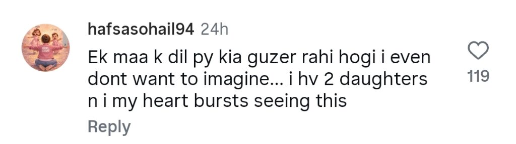 ثنا یوسف کی والدہ اپنی پسندیدہ جگہ دکھا کر جذباتی ہو گئیں۔
