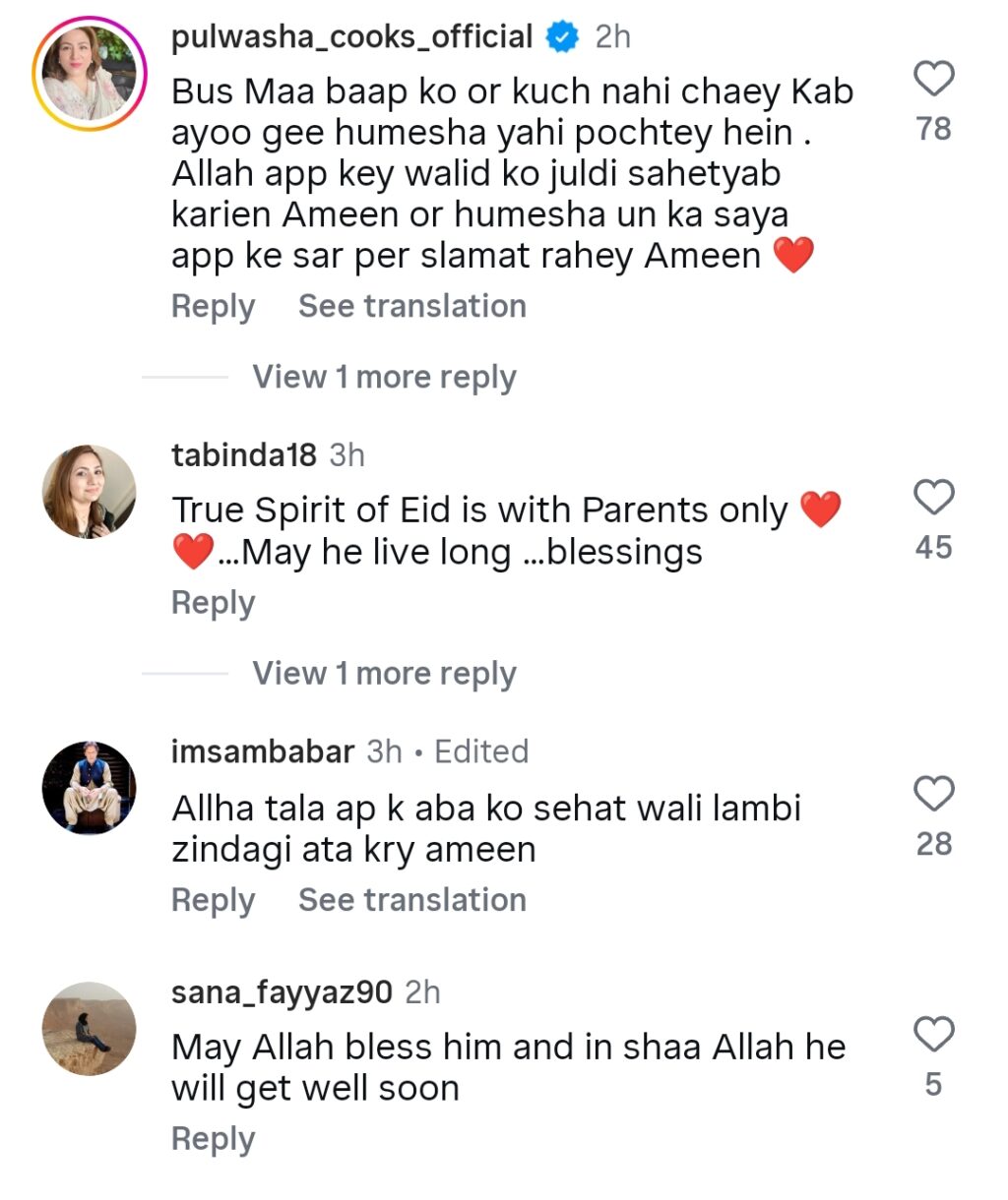 نادیہ خان کی عید پر فیملی کے ساتھ نہ ہونے کی افسوسناک وجہ