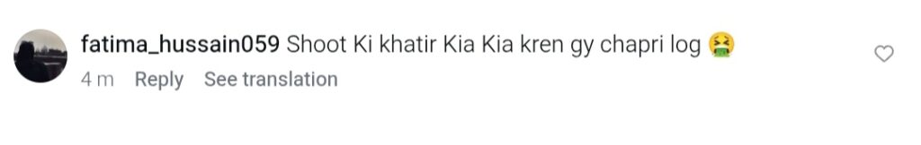 جنت مرزا اپنی عید الاضحی پر گوشت کے ساتھ ریل پر ٹرول ہو گئیں۔
