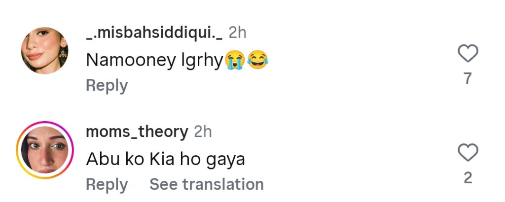 بالی ووڈ گانے پر سسٹرولوجی فیملی کے عید ڈانس پر تنقید