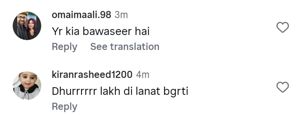 بالی ووڈ گانے پر سسٹرولوجی فیملی کے عید ڈانس پر تنقید