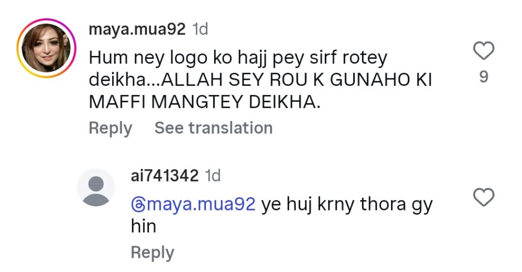 حج ریلیوں پر وسیم اکرم اور گروپ کا شدید ردعمل