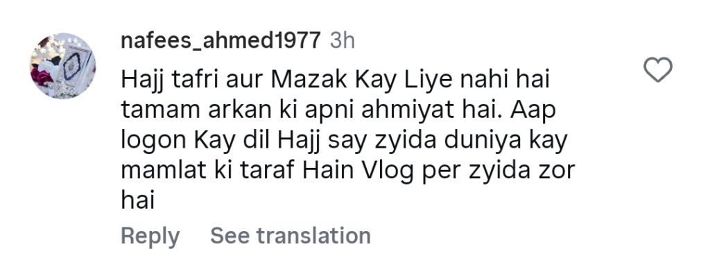 حج ریلیوں پر وسیم اکرم اور گروپ کا شدید ردعمل