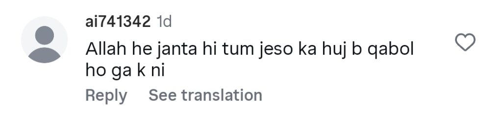حج ریلیوں پر وسیم اکرم اور گروپ کا شدید ردعمل