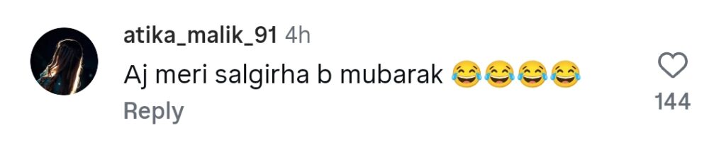 شاہین شاہ آفریدی کی سپورٹس رپورٹر سے مزاحیہ گفتگو