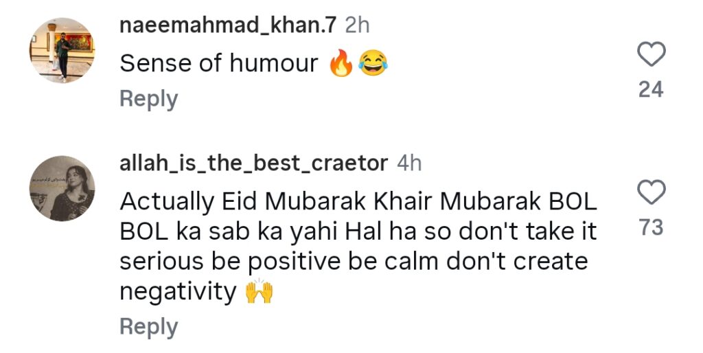 شاہین شاہ آفریدی کی سپورٹس رپورٹر سے مزاحیہ گفتگو