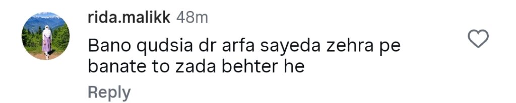 جیو انٹرٹینمنٹ انمول پنکی پر بائیوپک بنانے کے لیے تیار ہے۔