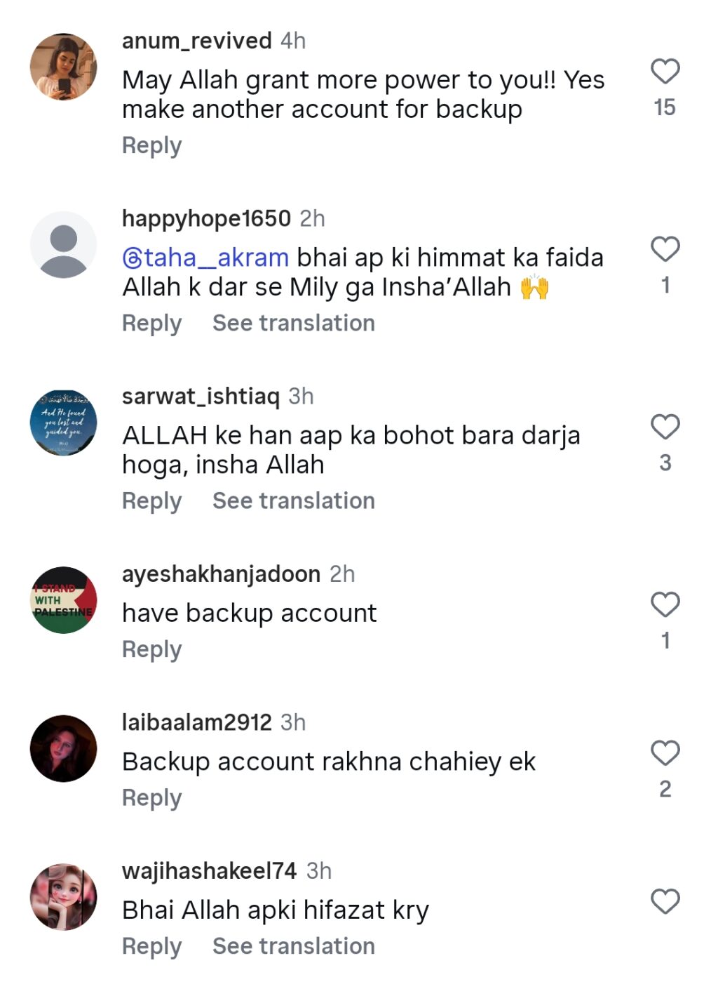 ایدھی فاؤنڈیشن کو بے نقاب کرنے کے بعد طحہٰ اکرم کا اکاؤنٹ معطل کر دیا گیا۔