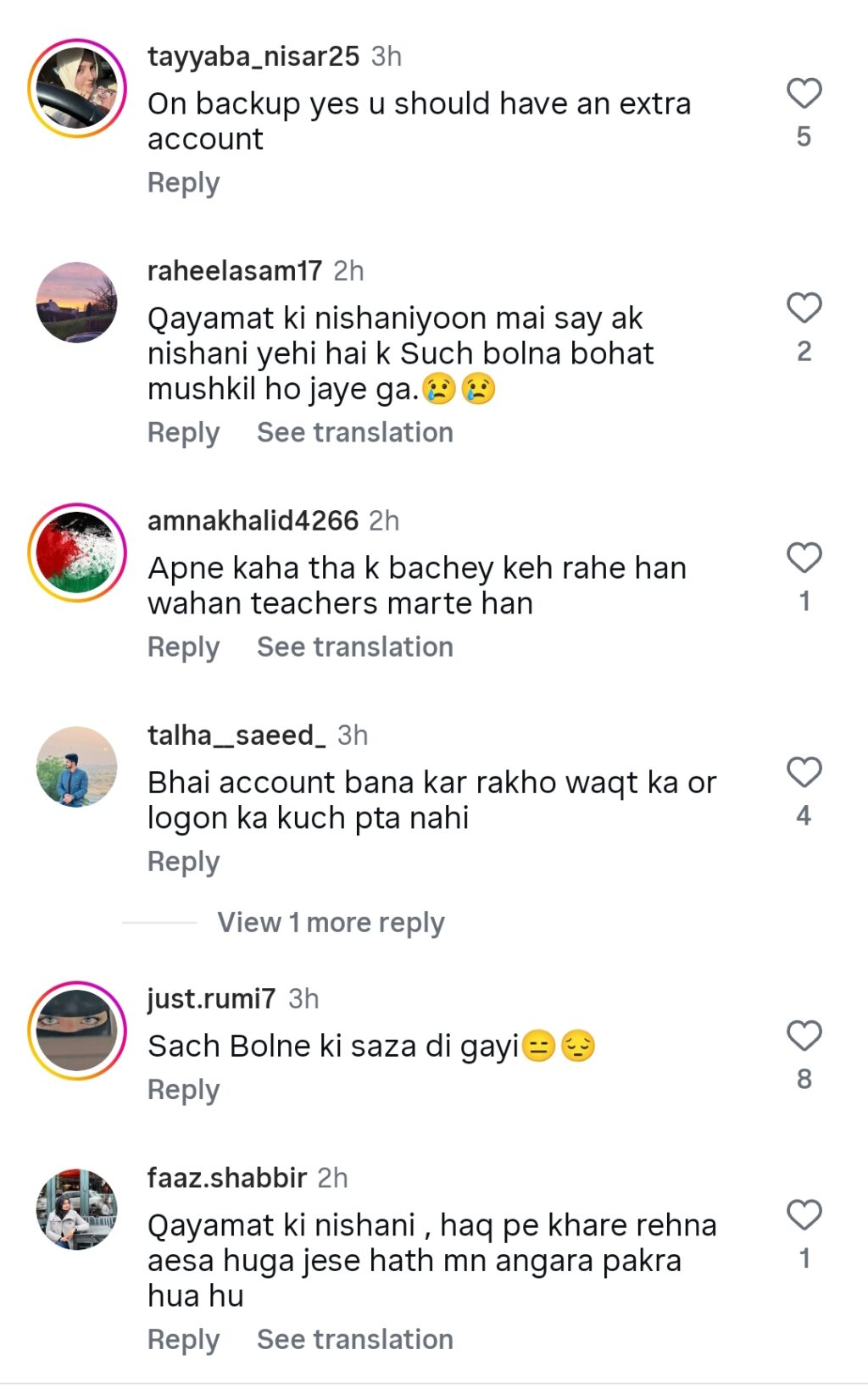 ایدھی فاؤنڈیشن کو بے نقاب کرنے کے بعد طحہٰ اکرم کا اکاؤنٹ معطل کر دیا گیا۔