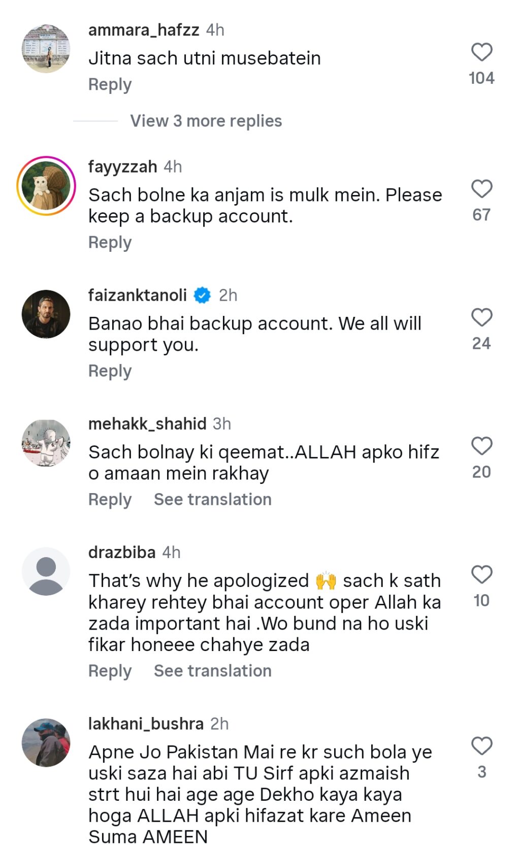 ایدھی فاؤنڈیشن کو بے نقاب کرنے کے بعد طحہٰ اکرم کا اکاؤنٹ معطل کر دیا گیا۔
