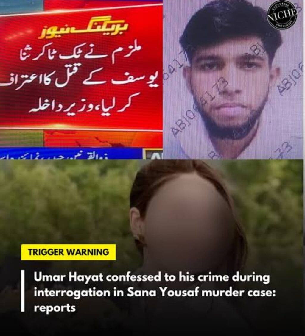 ثنا یوسف قتل کیس میں اہم پیش رفت
