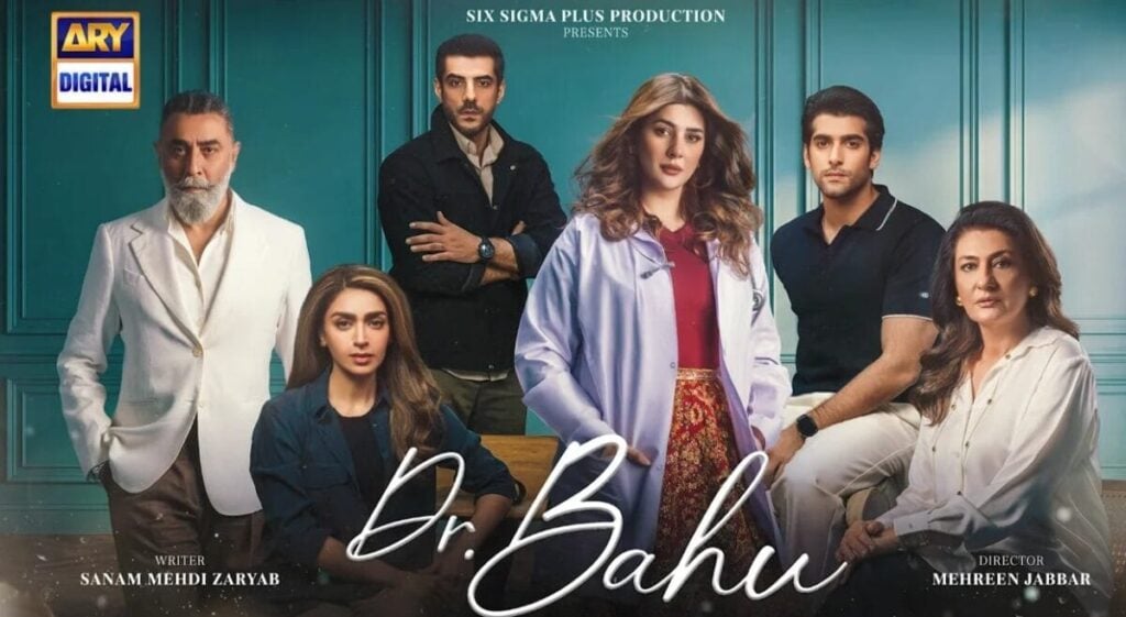 پاکستانی ڈاکٹر نے ڈاکٹر باہو کو روسٹ کیا۔