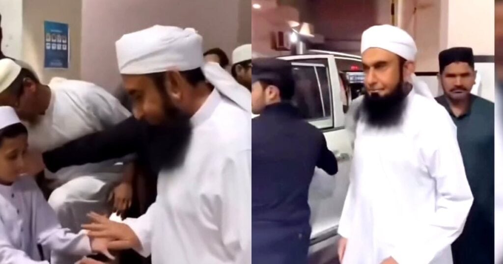 مولانا طارق جمیل صاحب کے بیٹے کے ساتھ متکبرانہ رویے پر