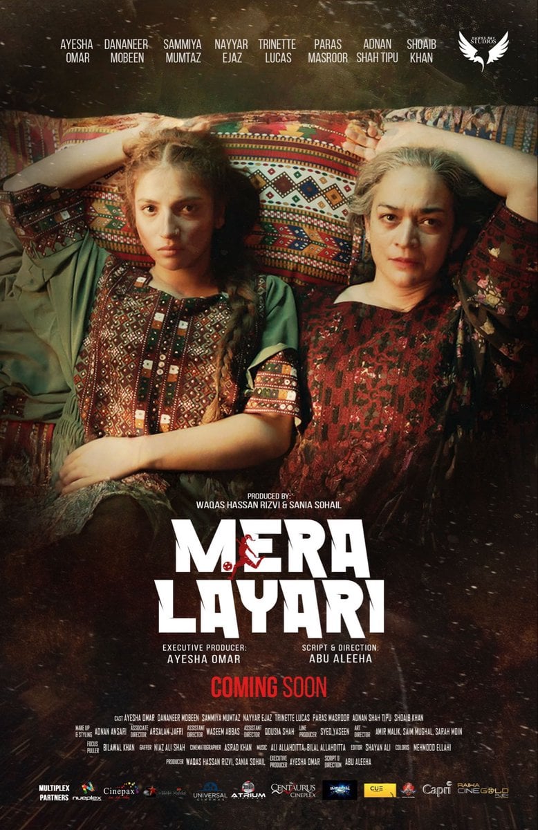آٹو ڈرافٹ