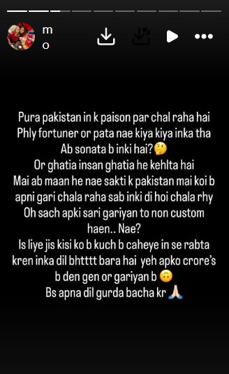 ثاقب چدھڑ کے نئے دعووں پر مومنہ اقبال کا جواب