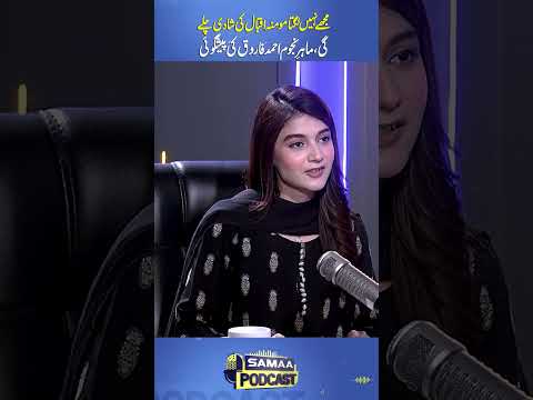ویڈیو چلائیں۔