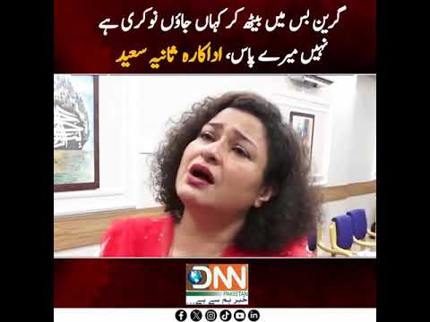 ویڈیو چلائیں۔