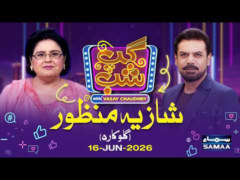 ویڈیو چلائیں۔