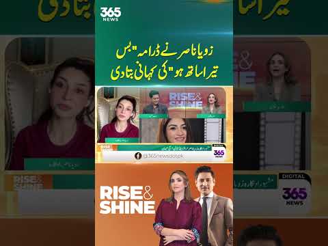 ویڈیو چلائیں۔