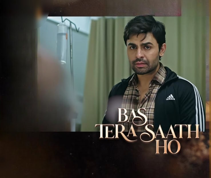 بس تیرا ساتھ ہو ایپیسوڈ 12 - دادا کے فیصلے سامعین کے دل جیت گئے بس تیرا ساتھ ہو ایپیسوڈ 12 - دادا کے فیصلے سامعین کے دل جیت گئے